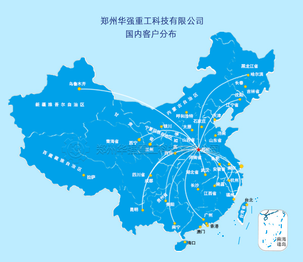 國內(nèi)銷售網(wǎng)絡(luò)