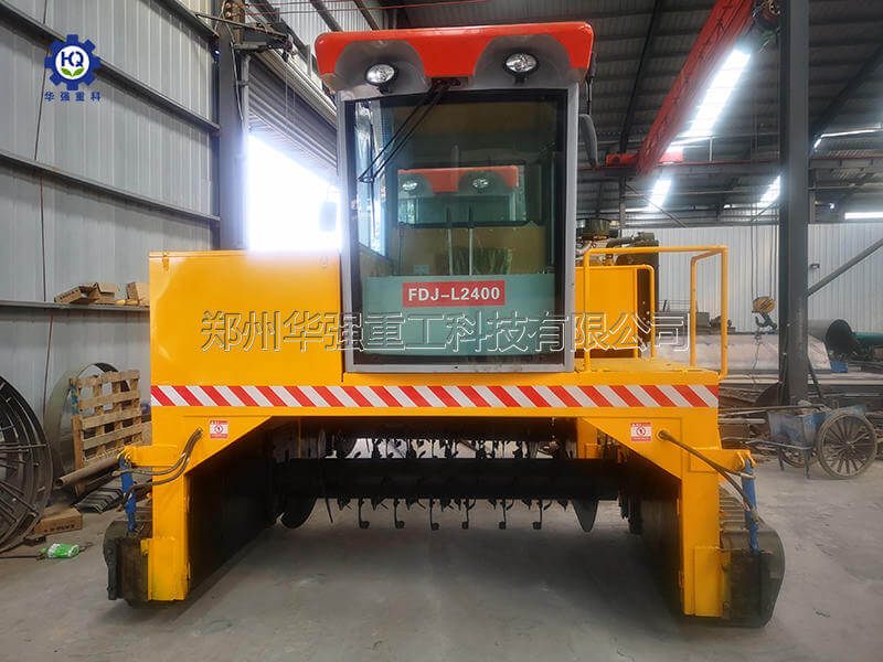 污泥發(fā)酵翻堆機(jī)，生活垃圾翻堆機(jī)，糞便有機(jī)肥翻堆機(jī)